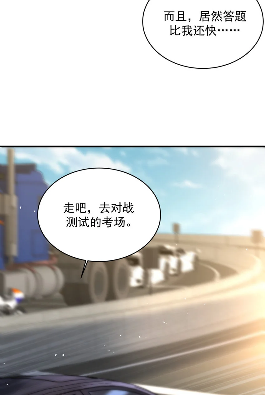 86 8647