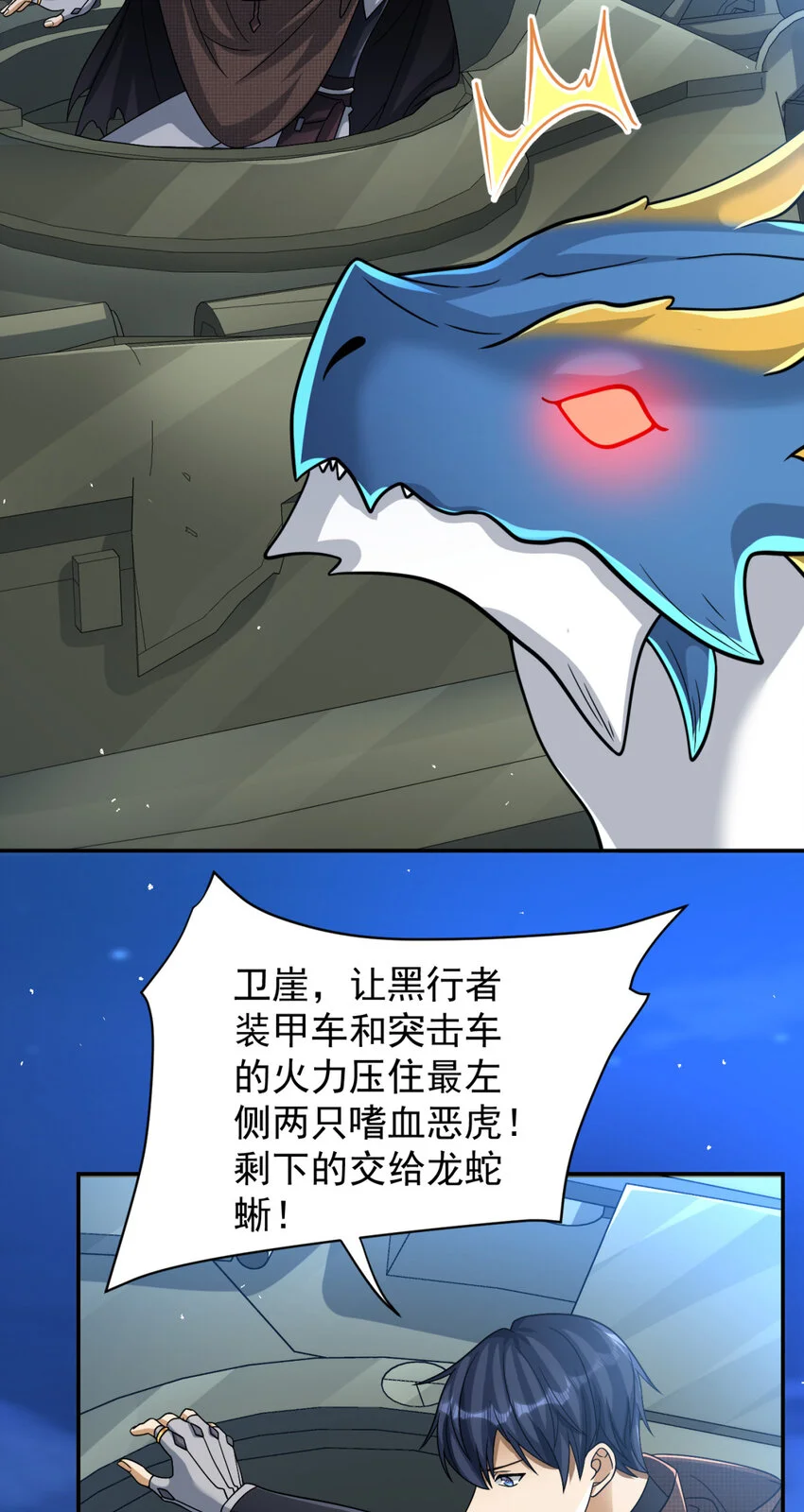 70 7015