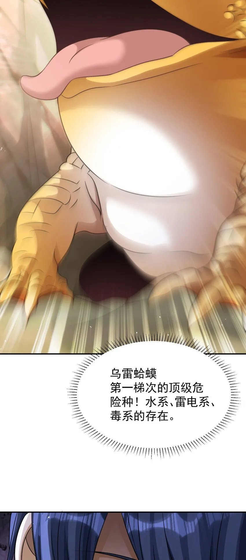53 5324