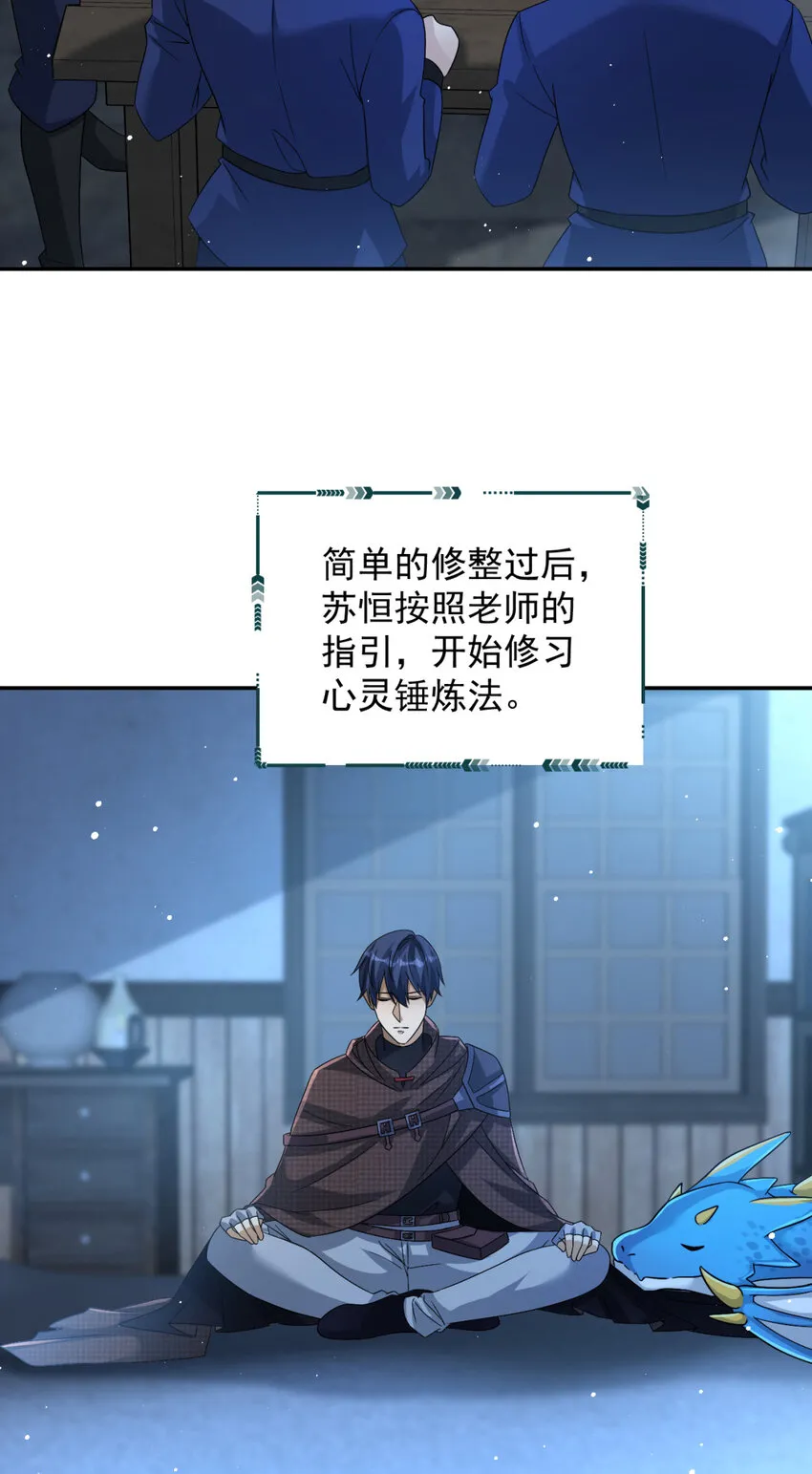 12 1229