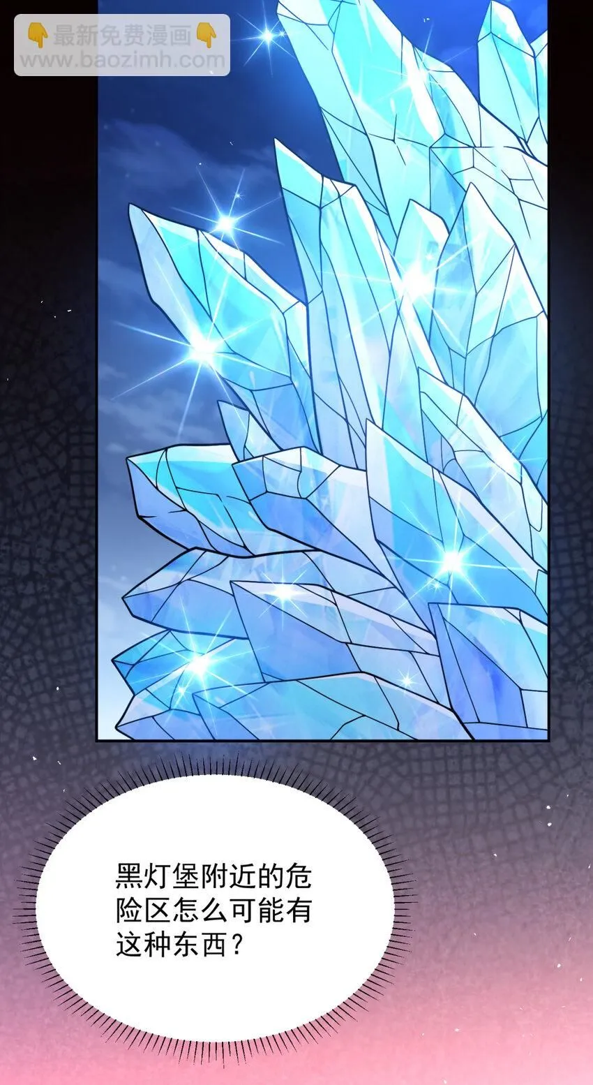 67 6746