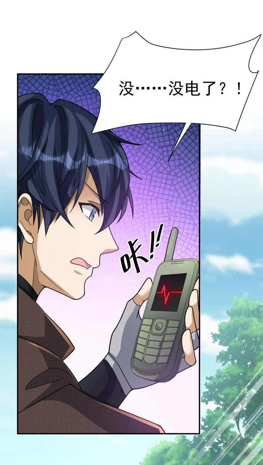 33 3315