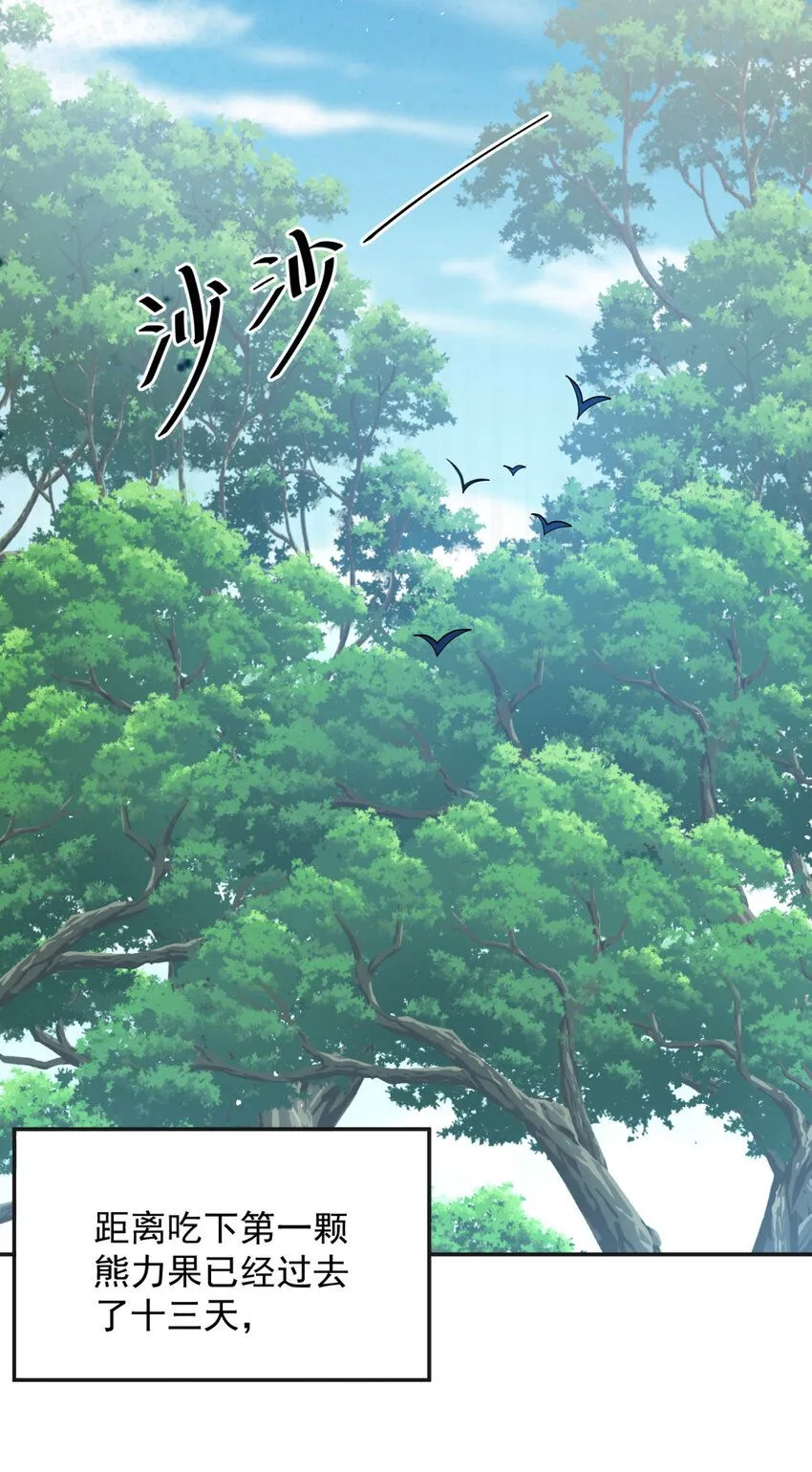 32 3218