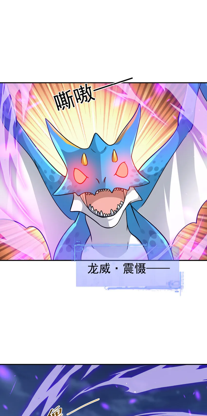 17 1737