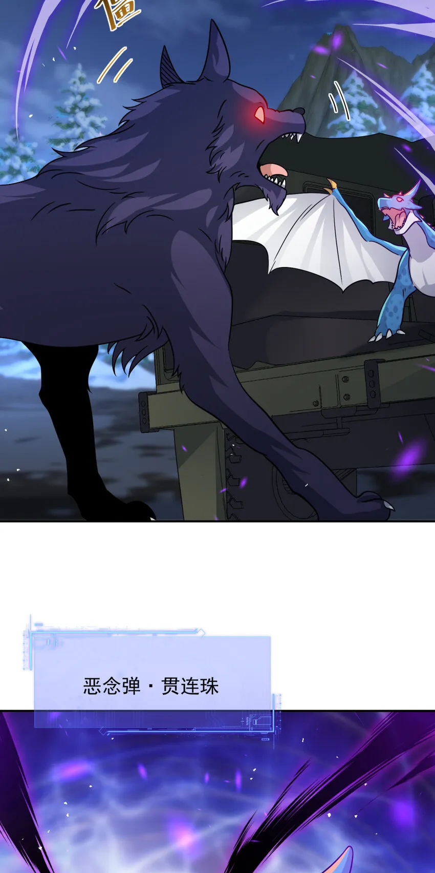 17 1738