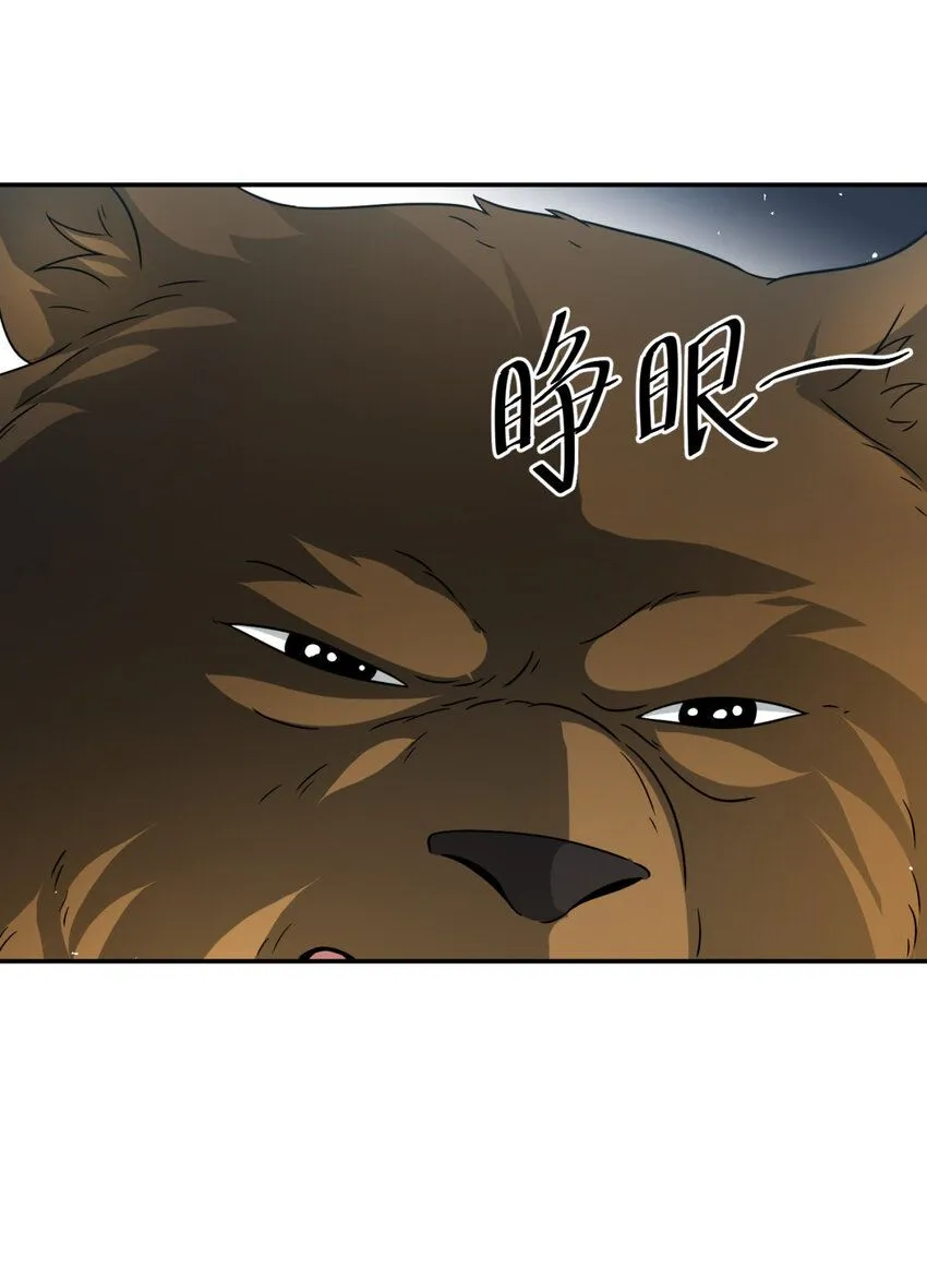 31 3132