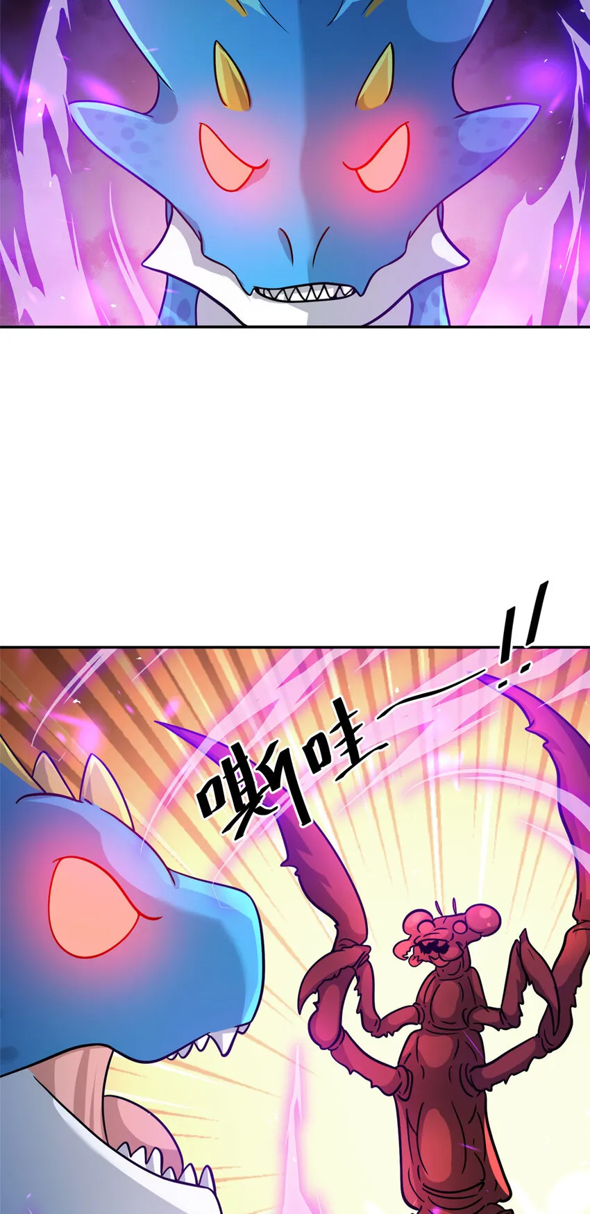 14 1423