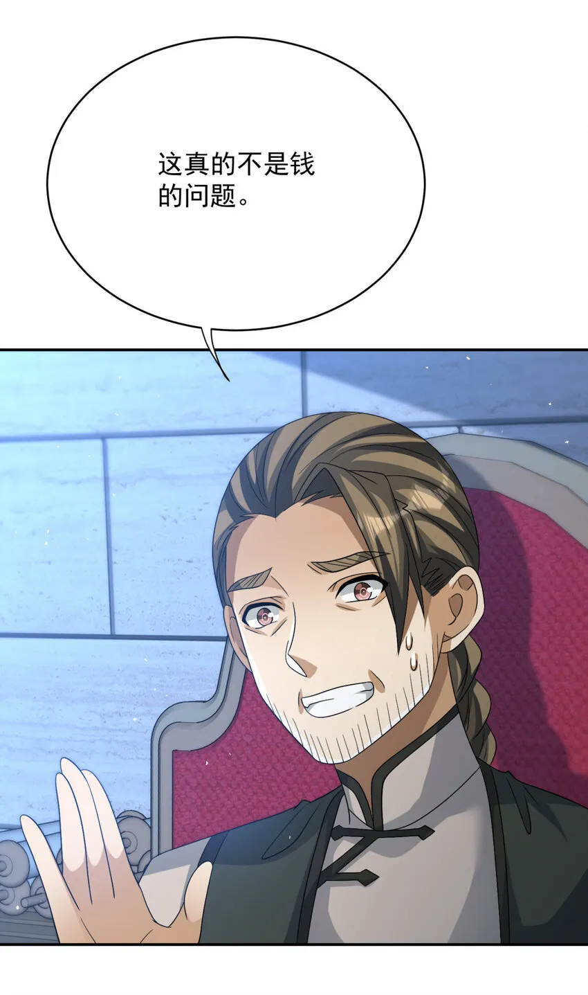 24 2421