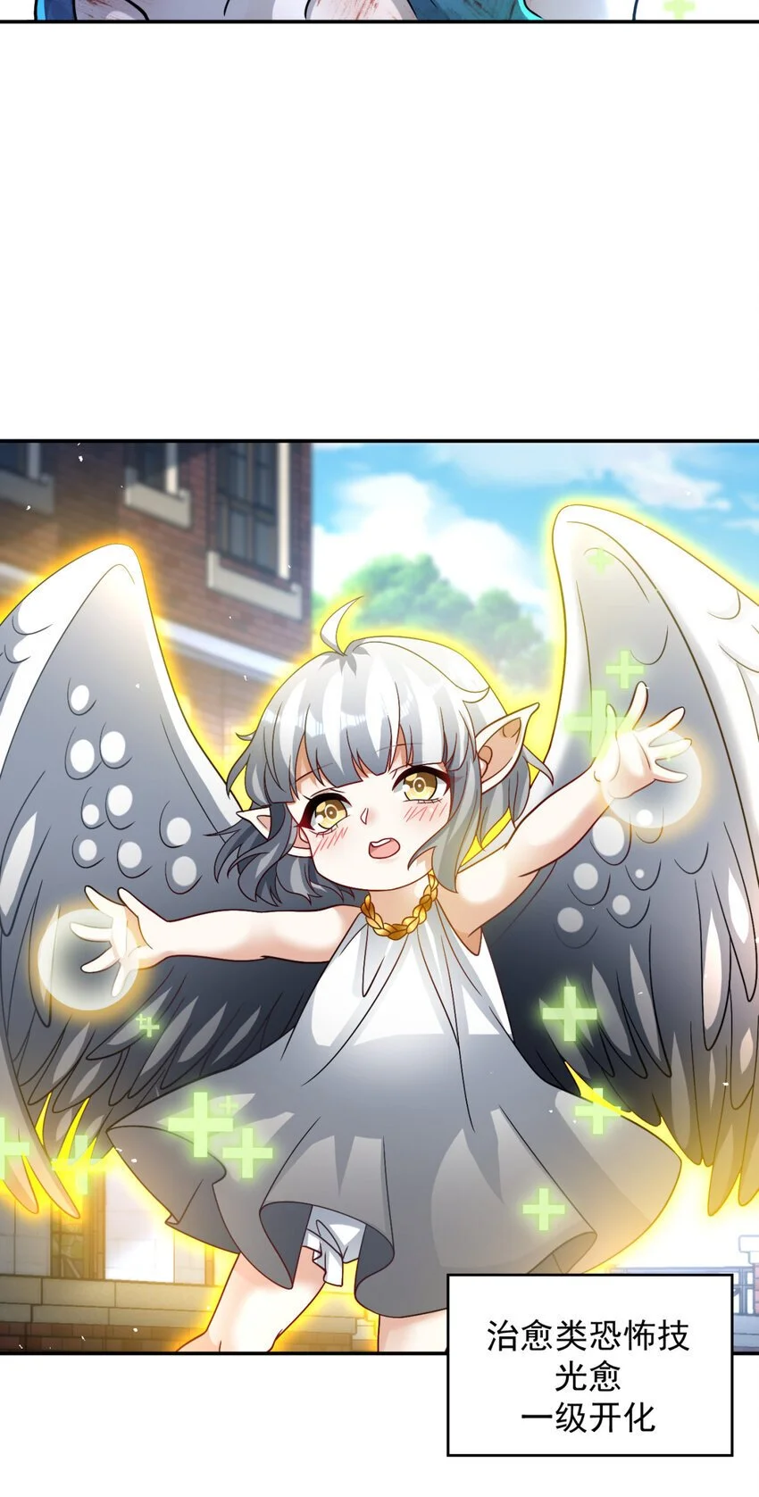 93 9321