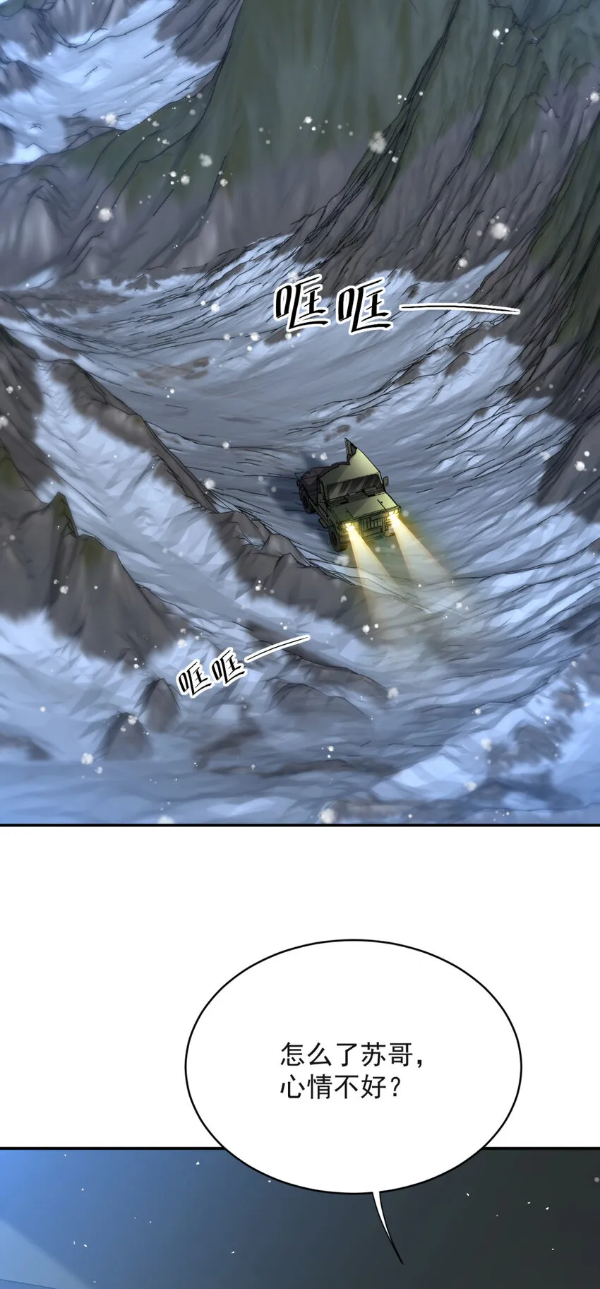 18 1833