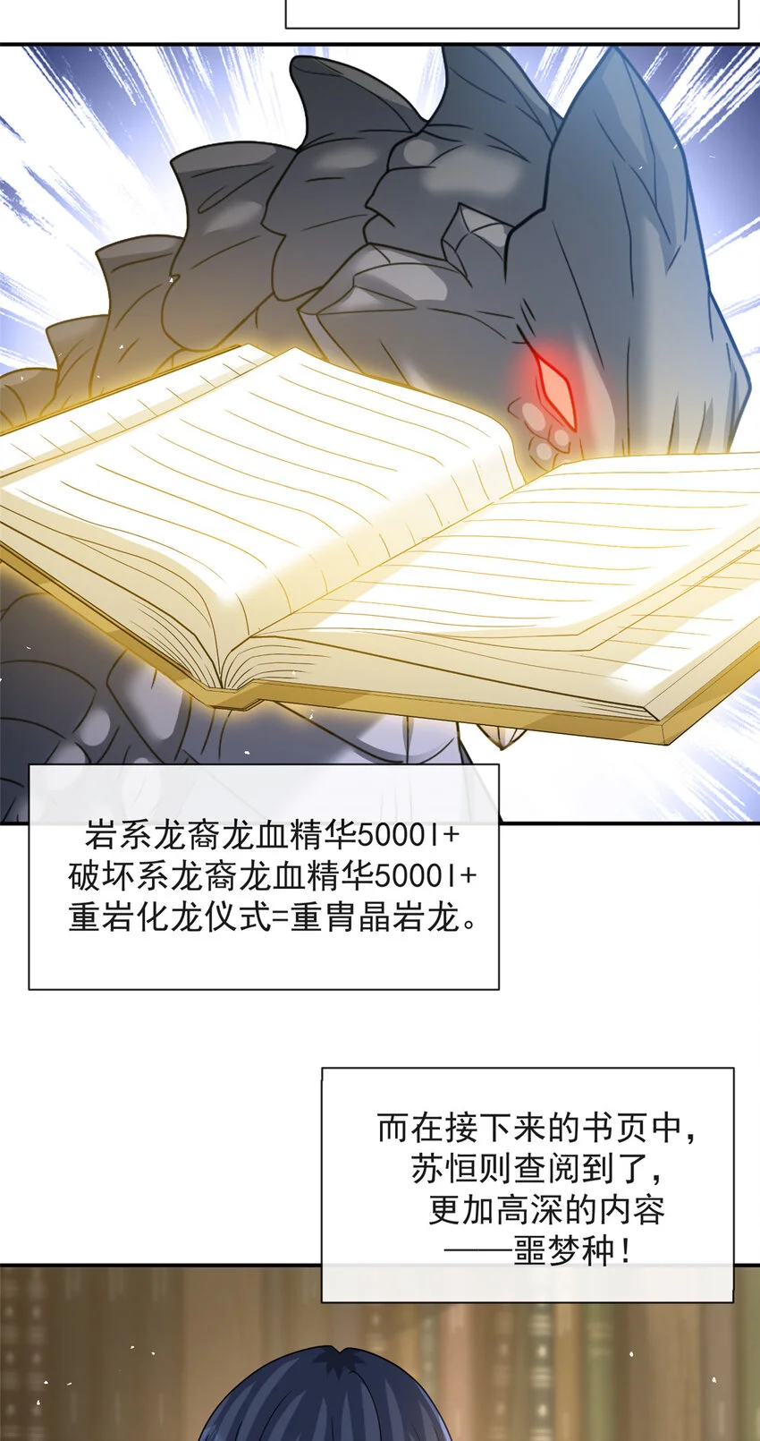 80 807