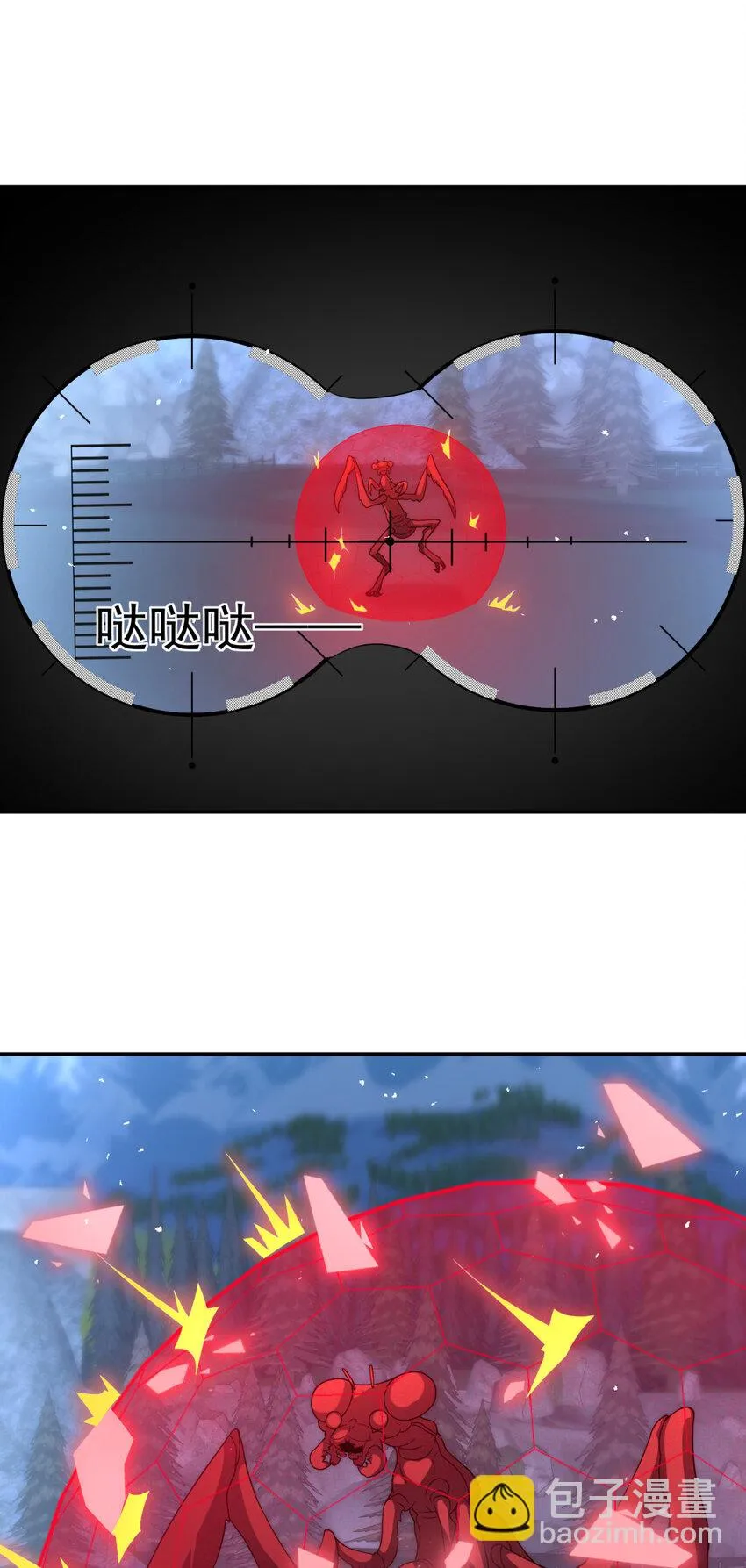 13 1319