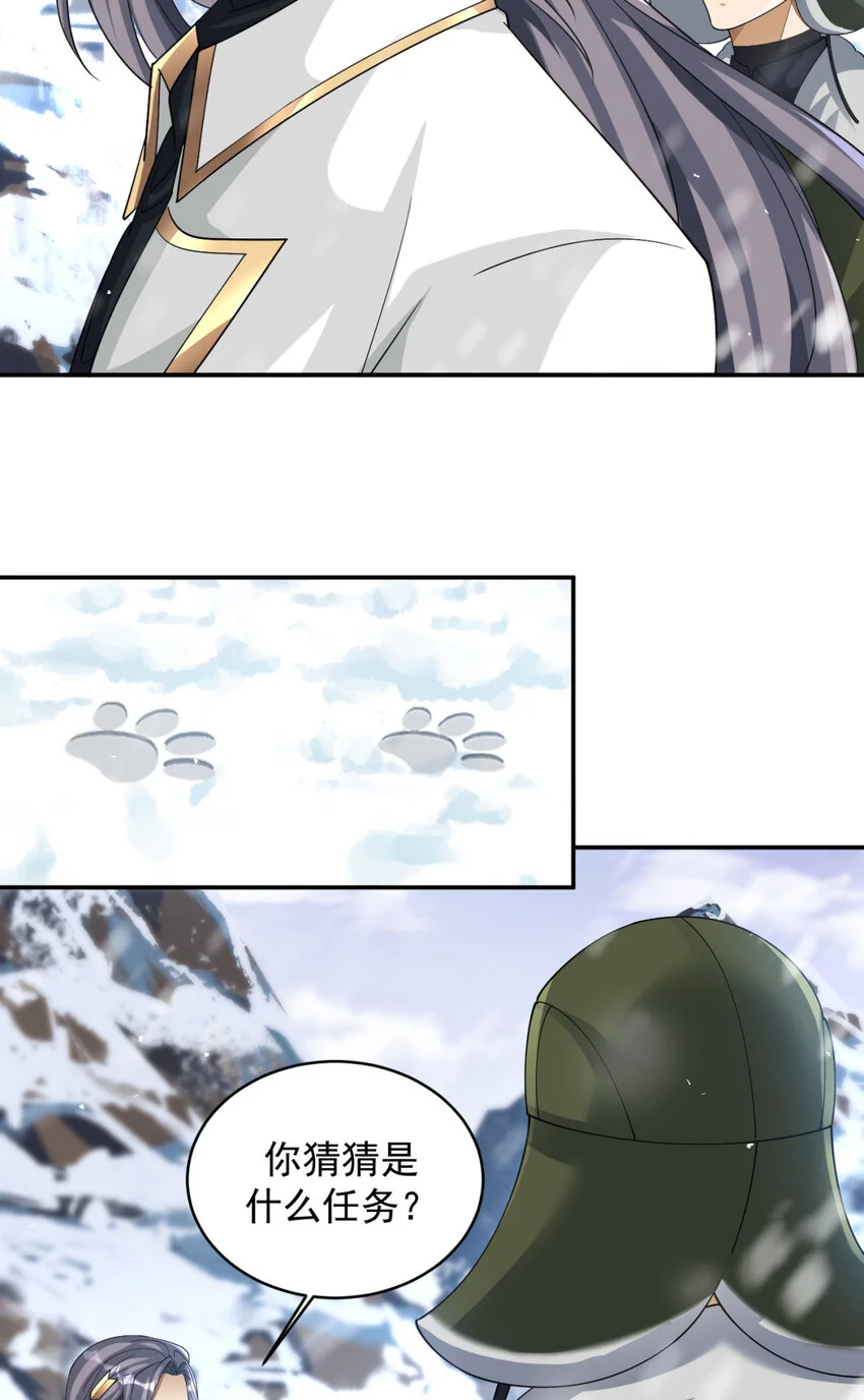 82 8219