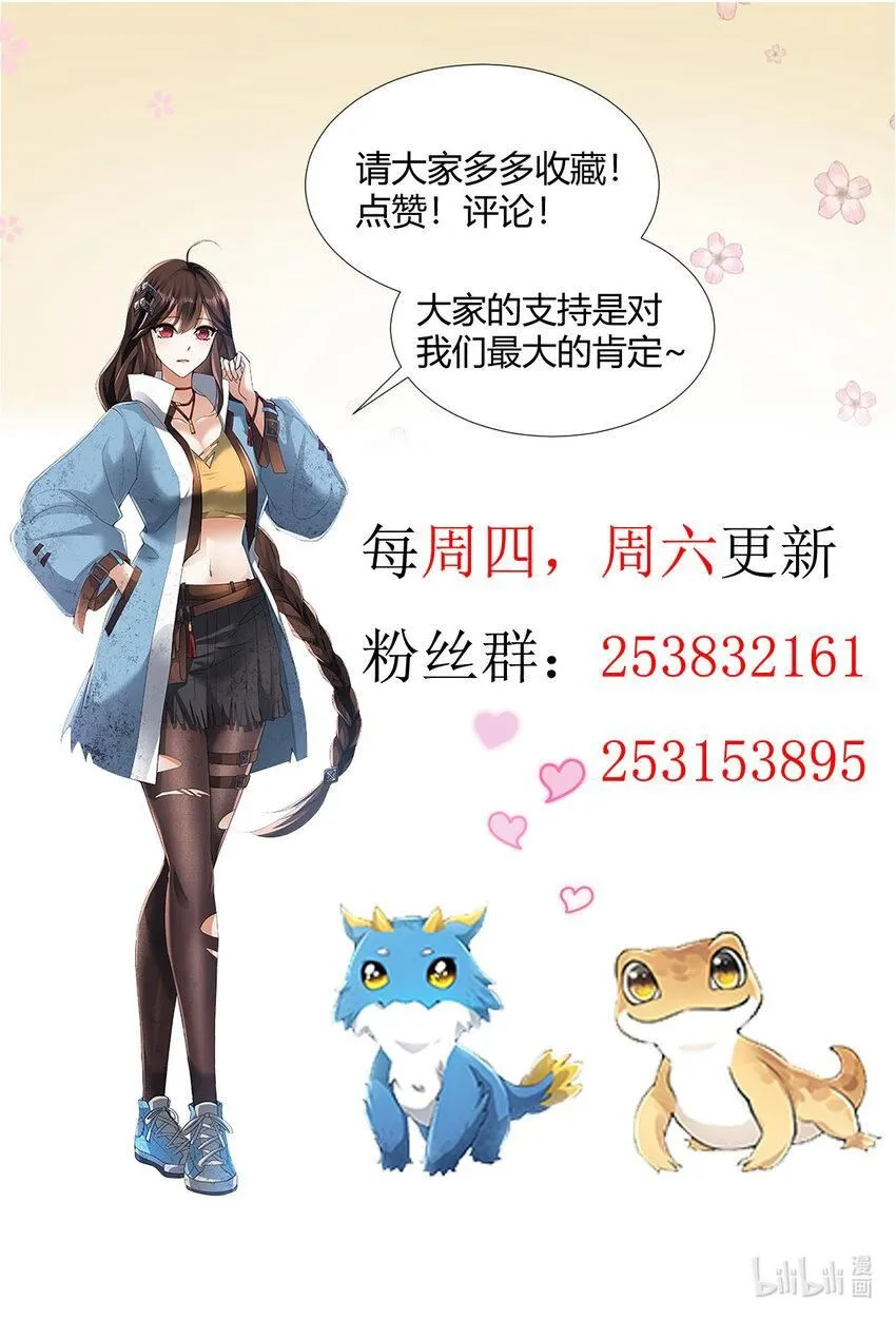 49 4952