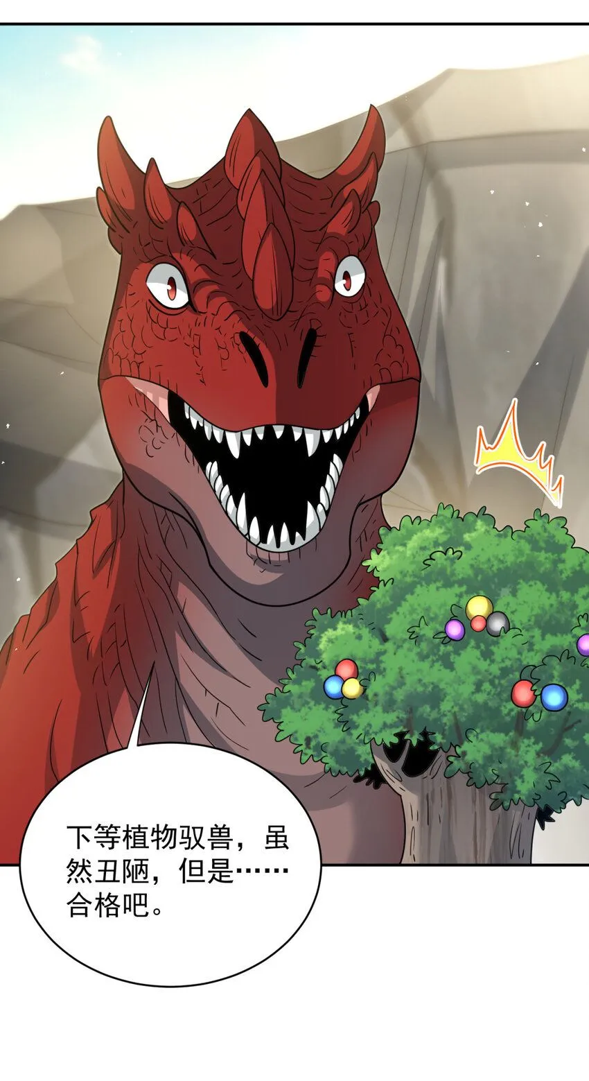 63 6345