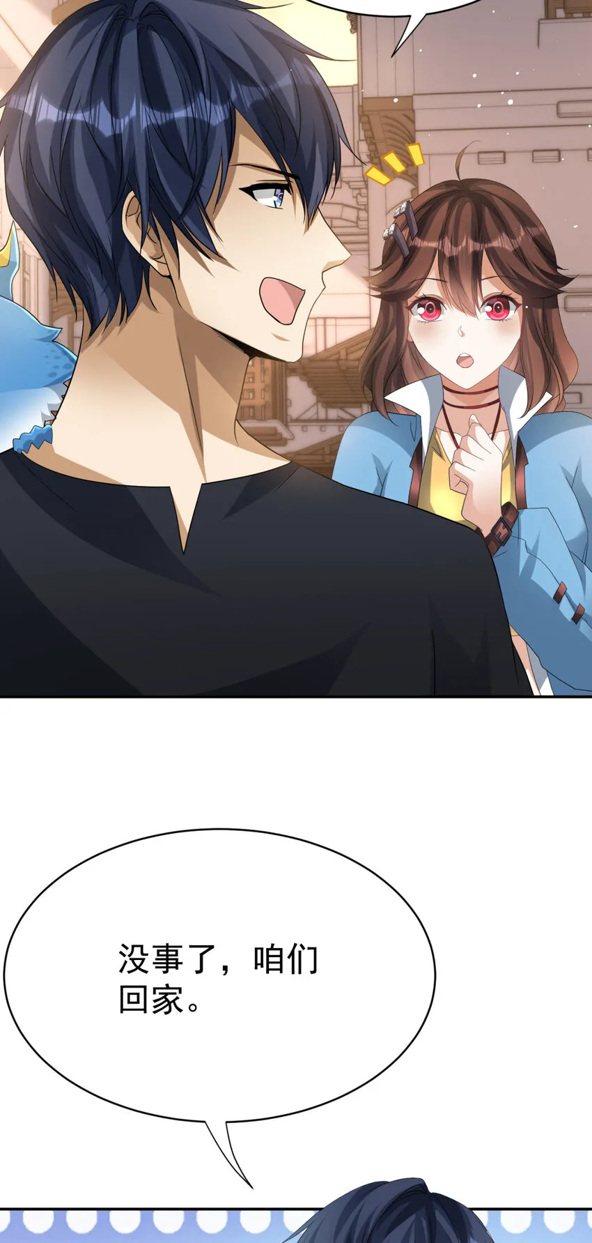 08 0828