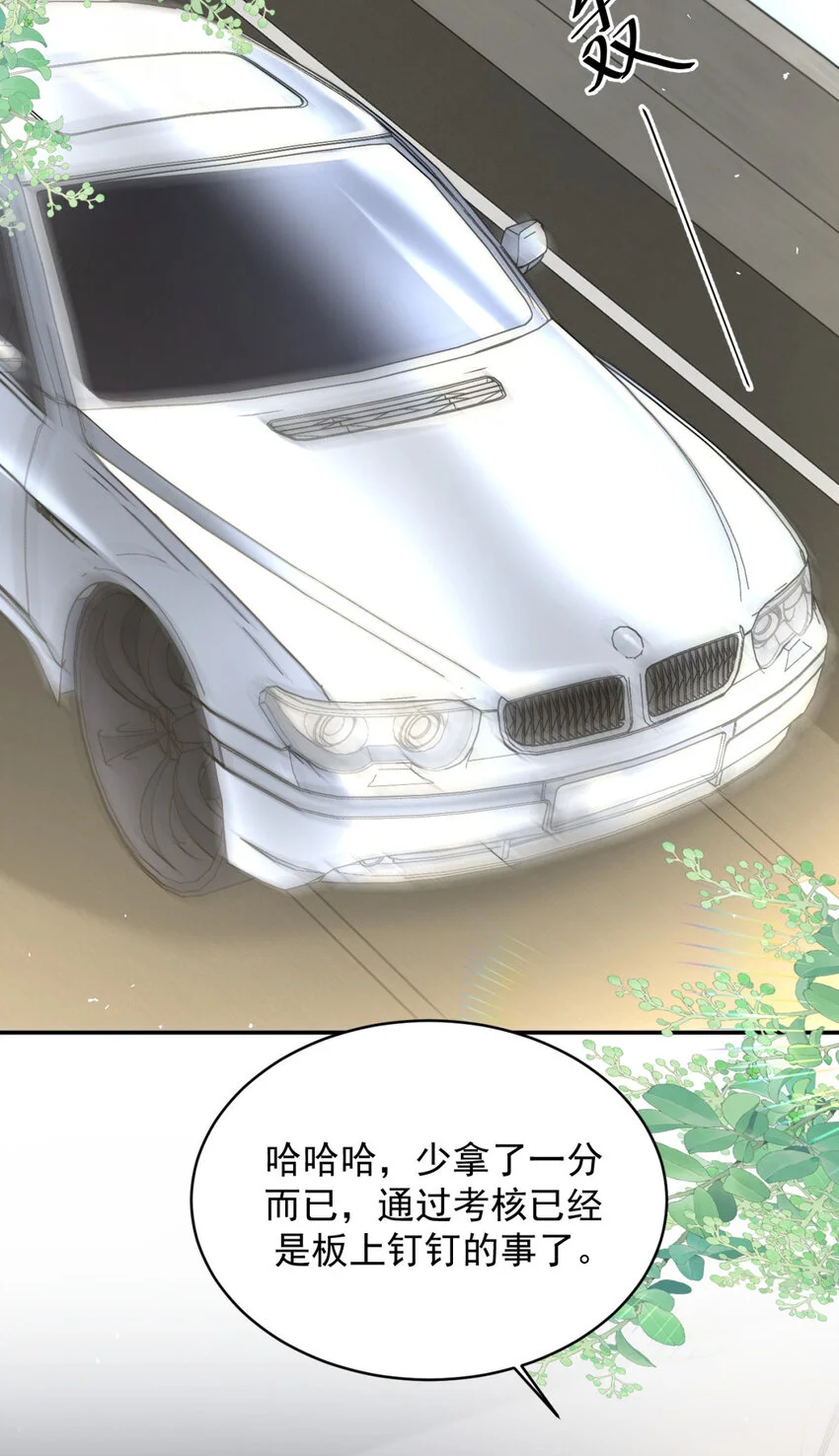 88 8811