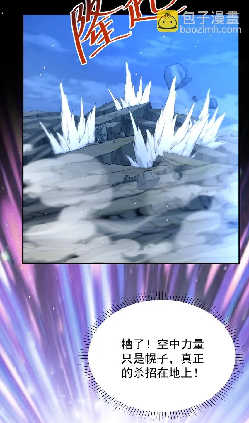 70 7047