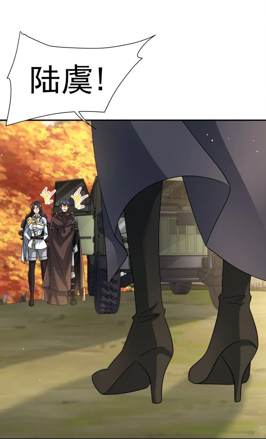 47 4716