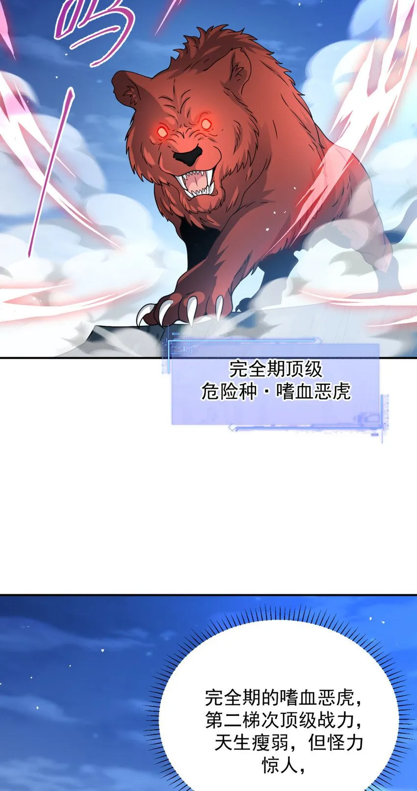 69 6940