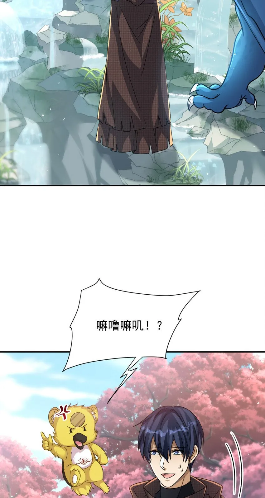52 5243