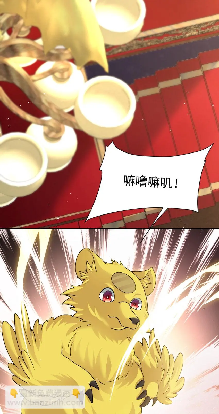 75 7530
