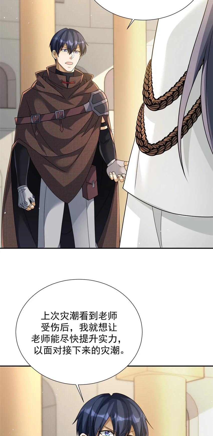 80 8025