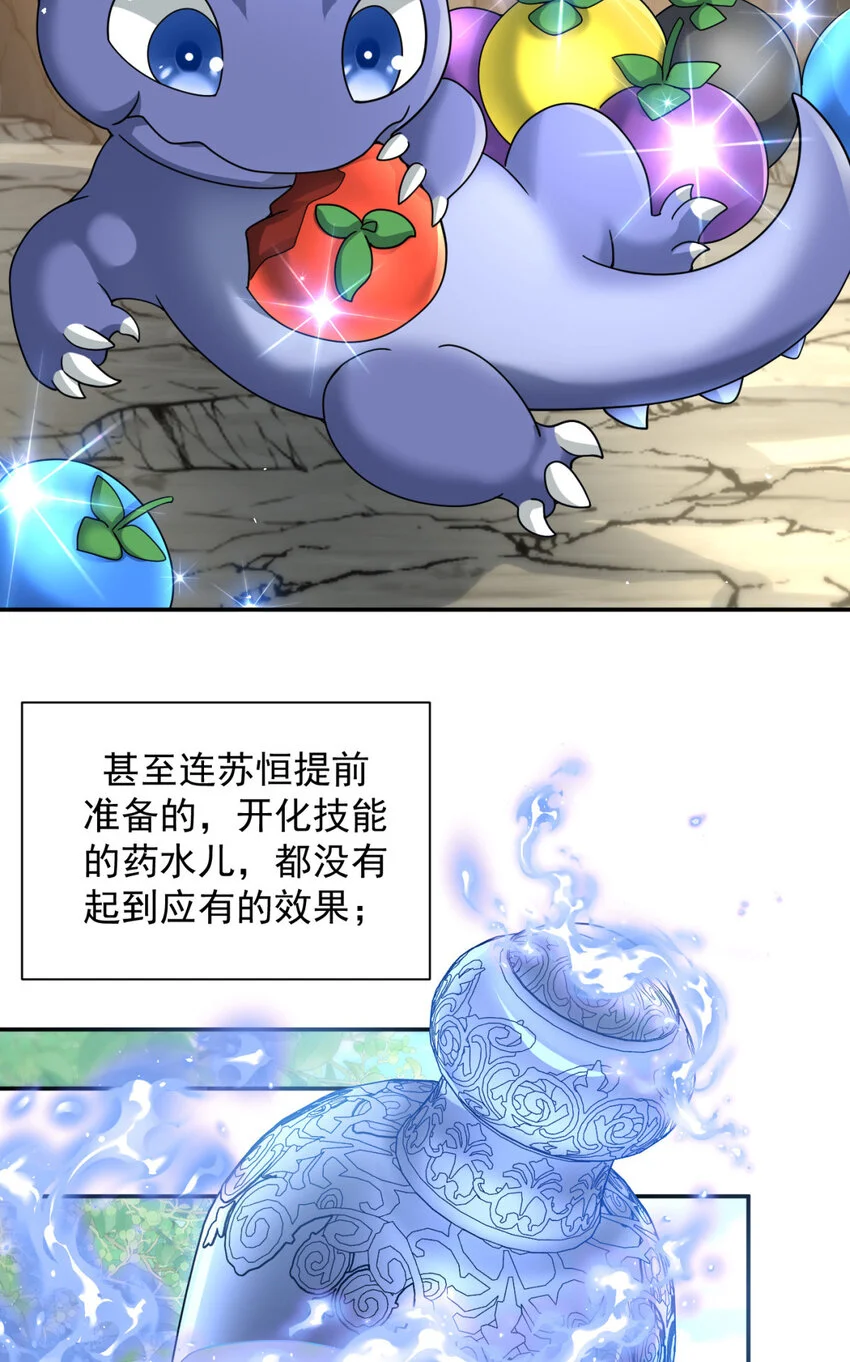 79 7918