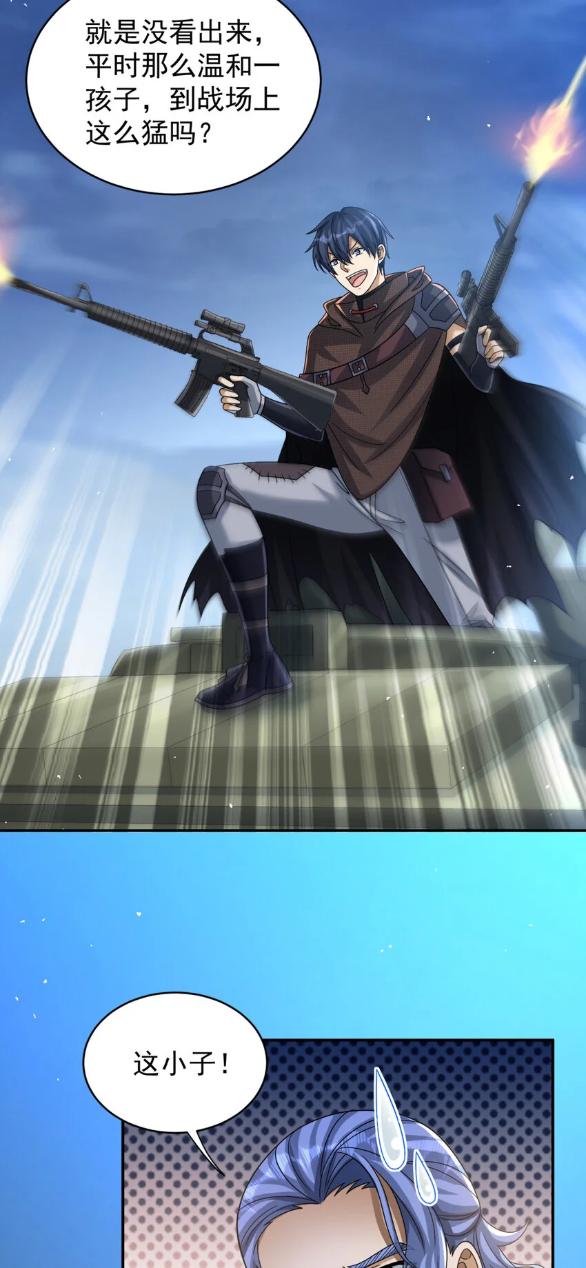 70 7025