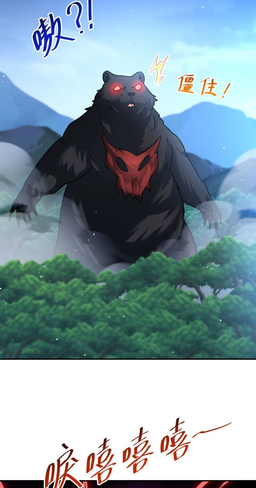 67 6719