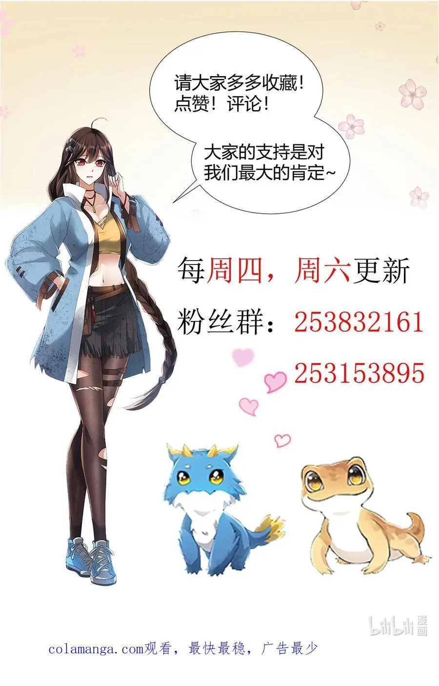 98 9855