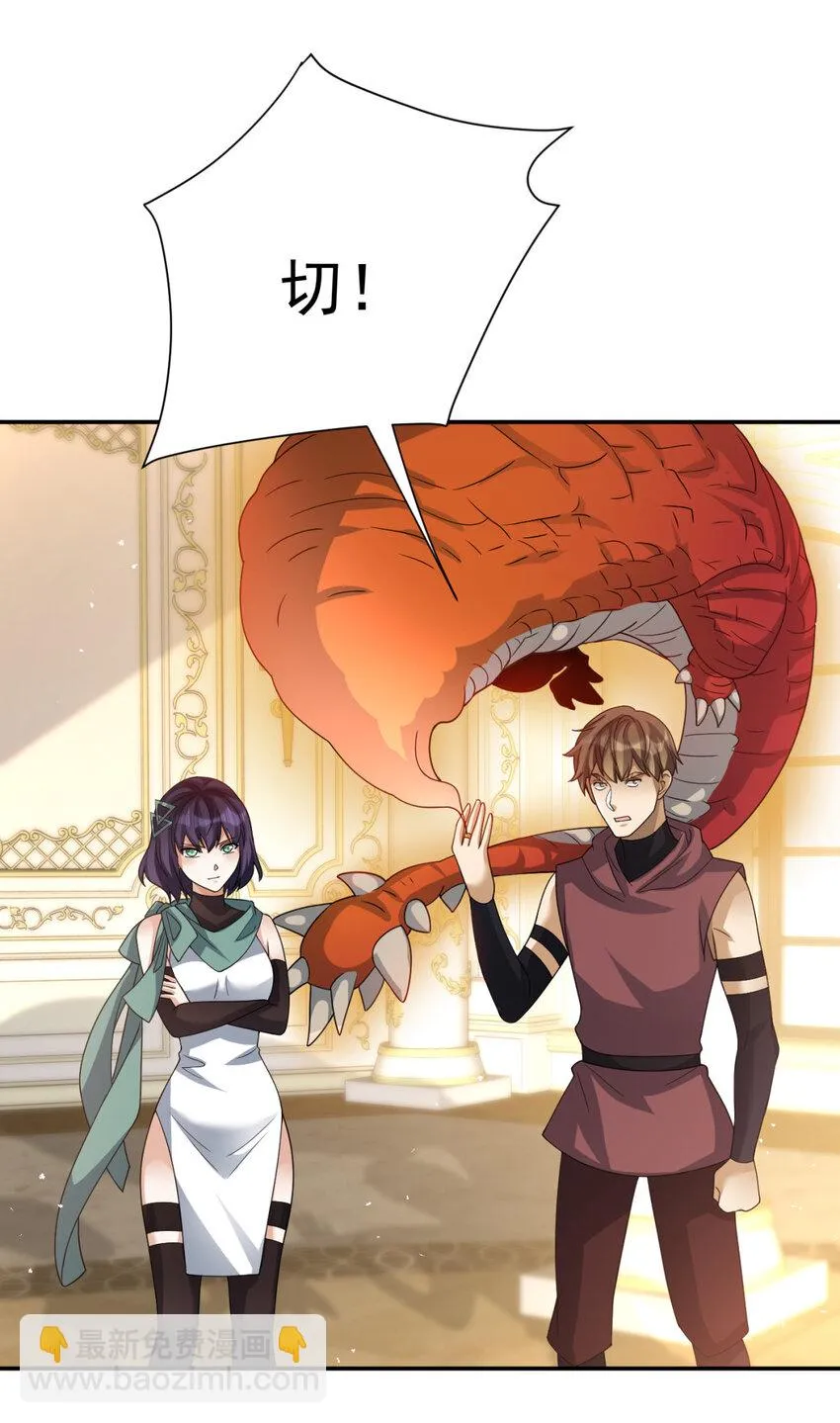 21 2127