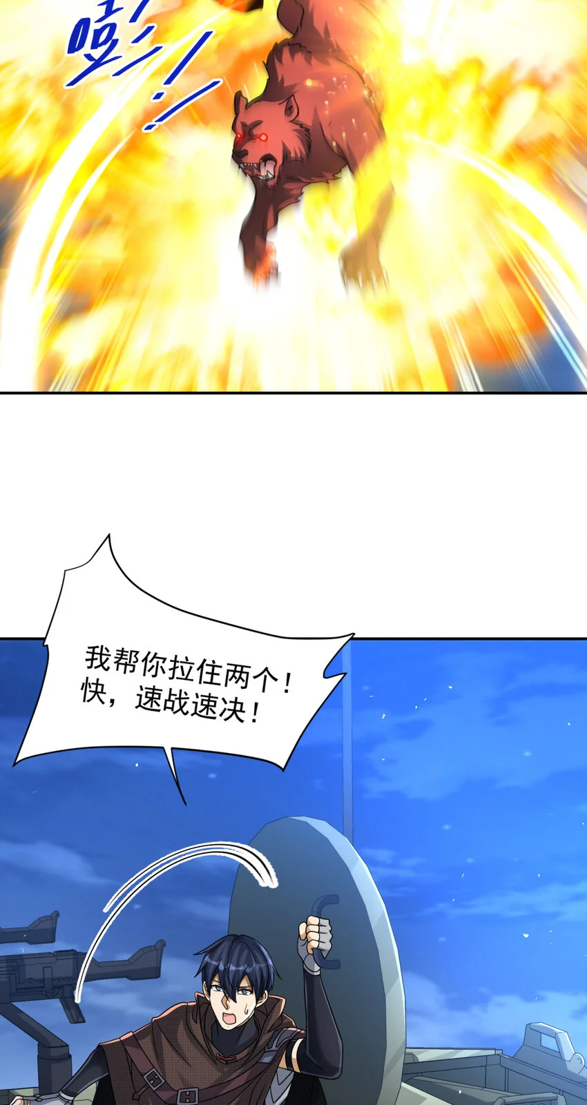 70 7014