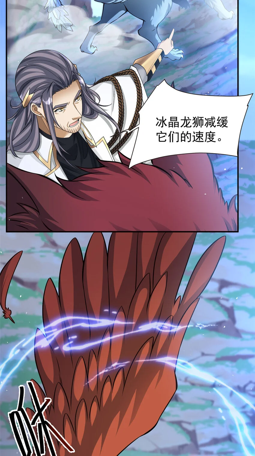 81 8124