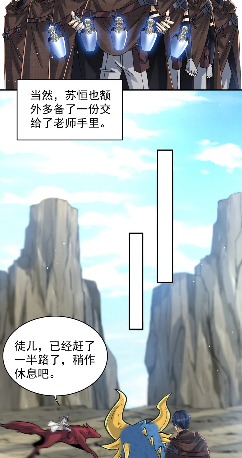 77 7728