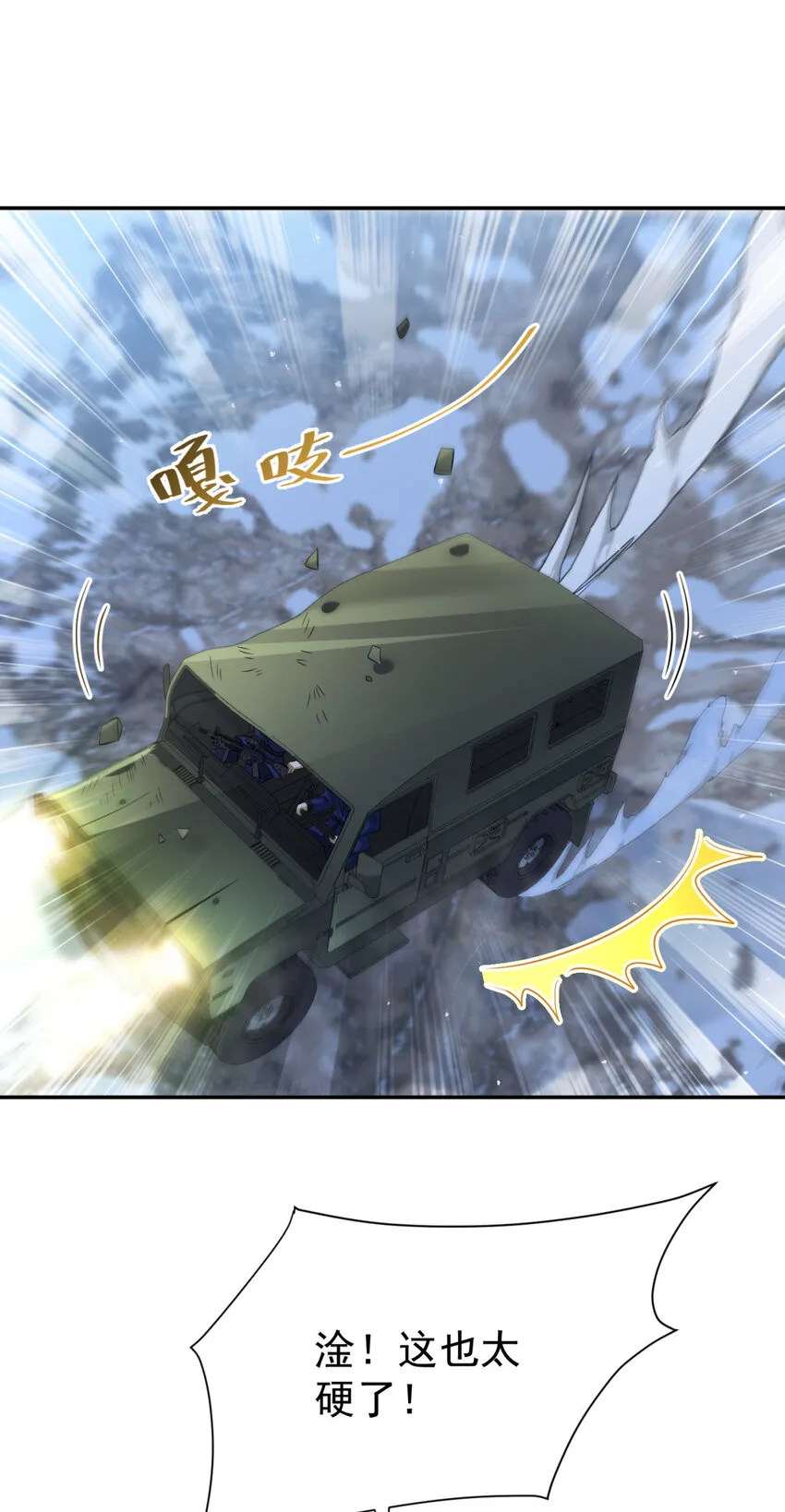 17 1728