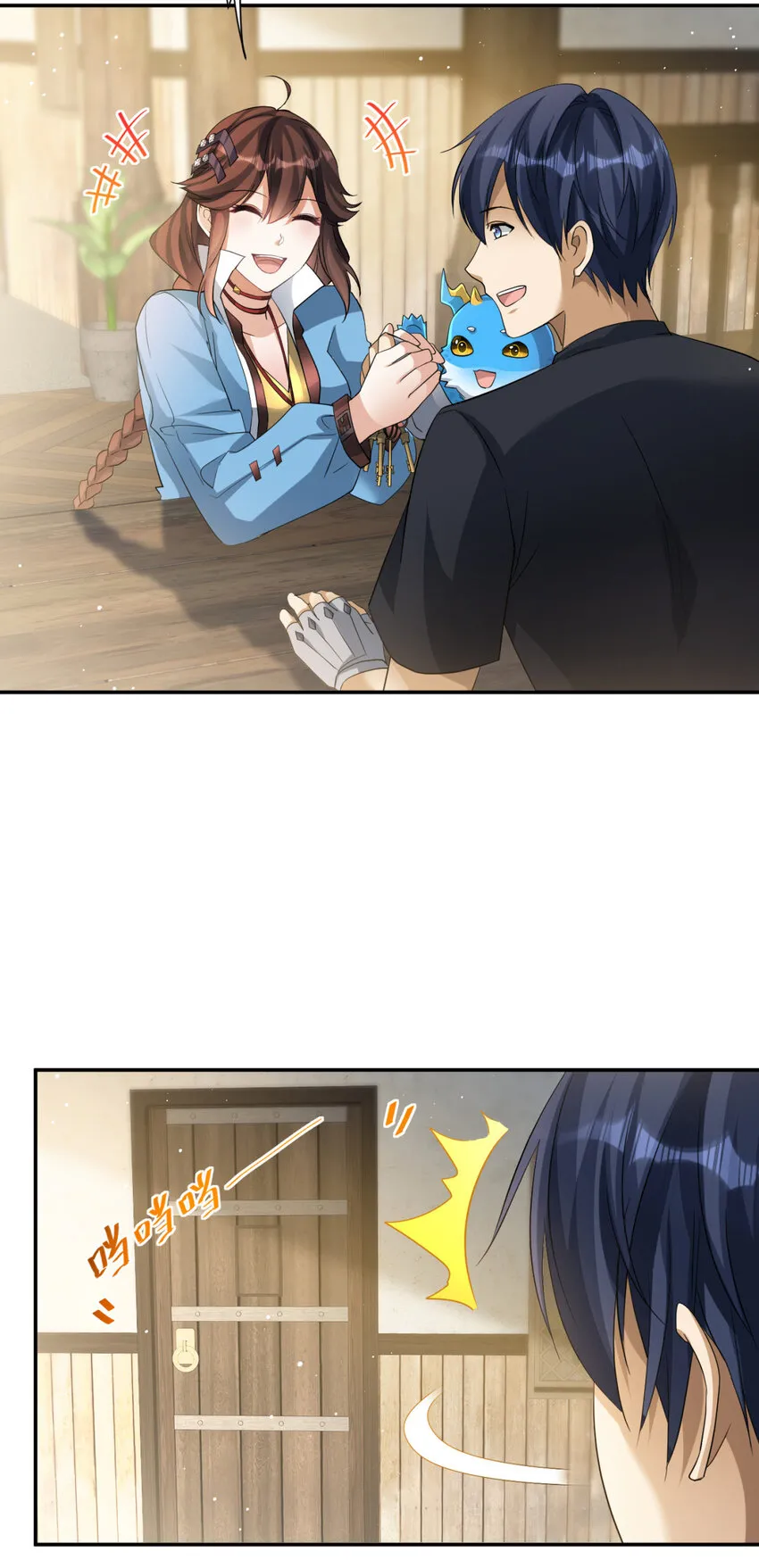 08 0842