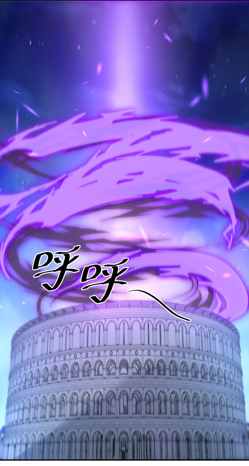 25 2524