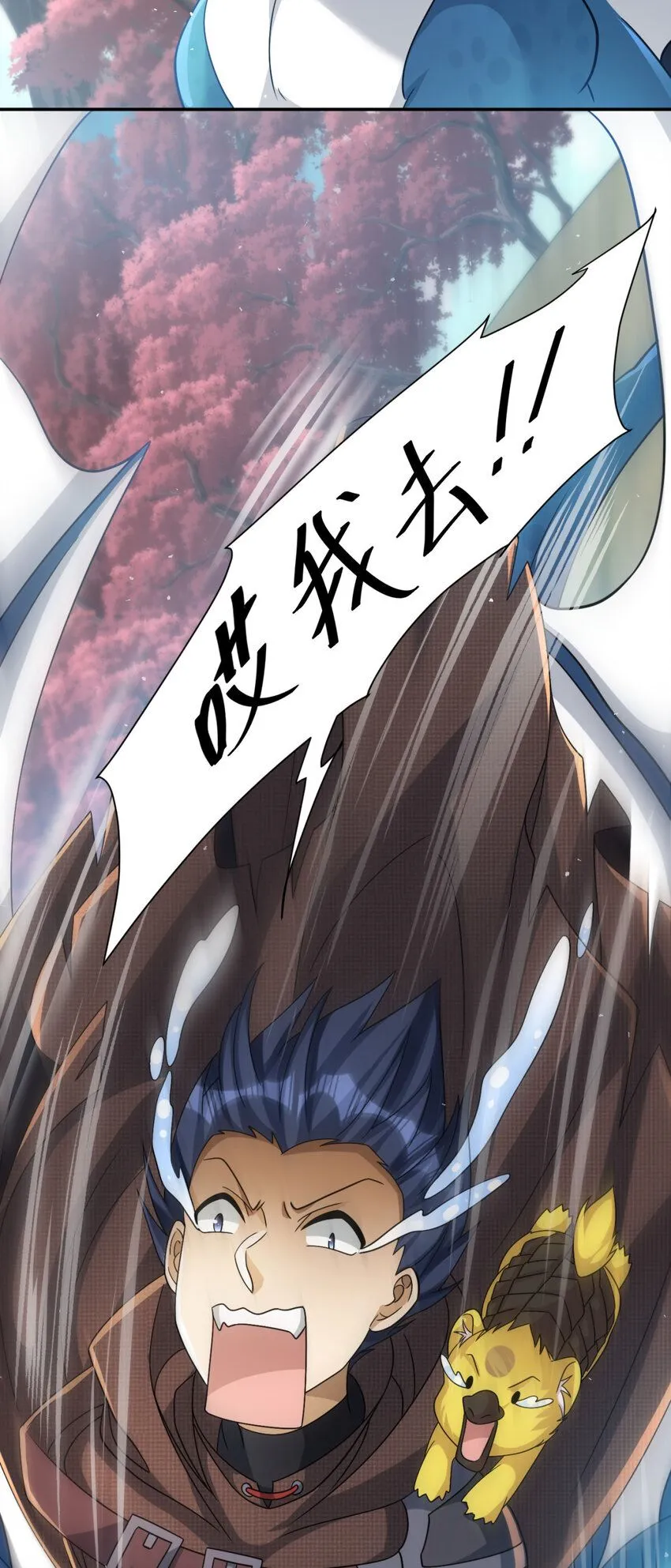 54 5420