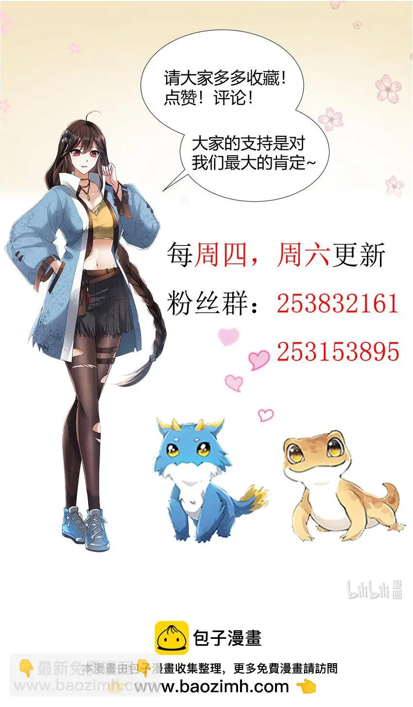 82 8263