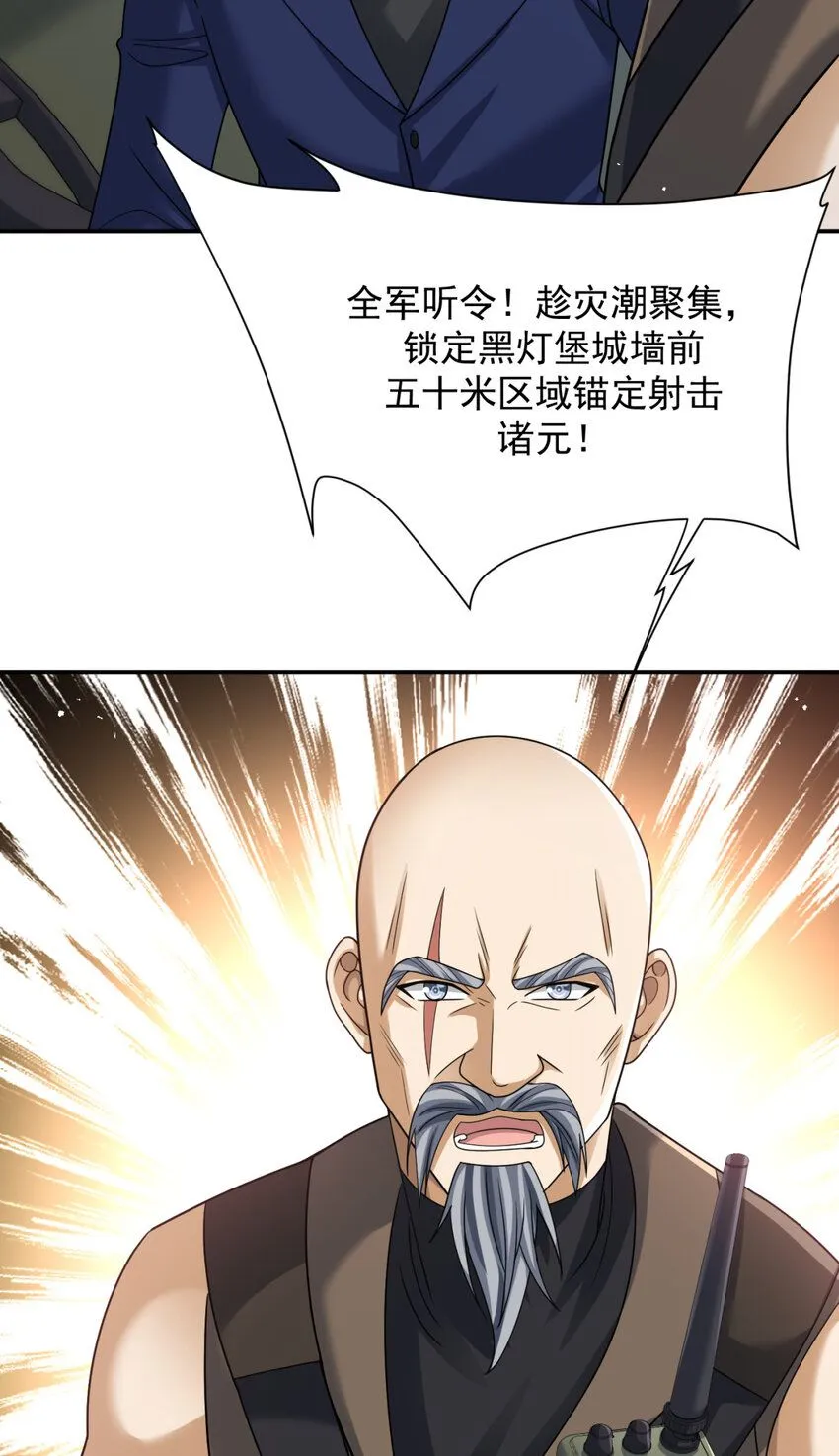 68 6844