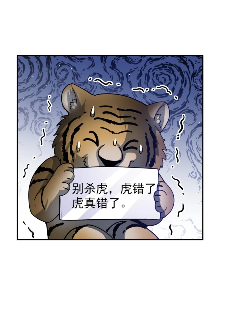 25 258