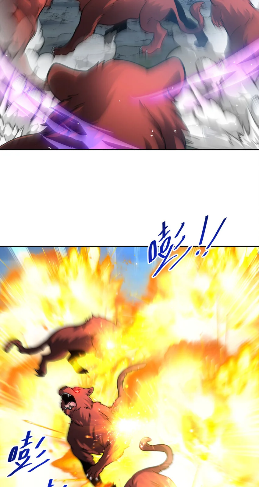 70 7013