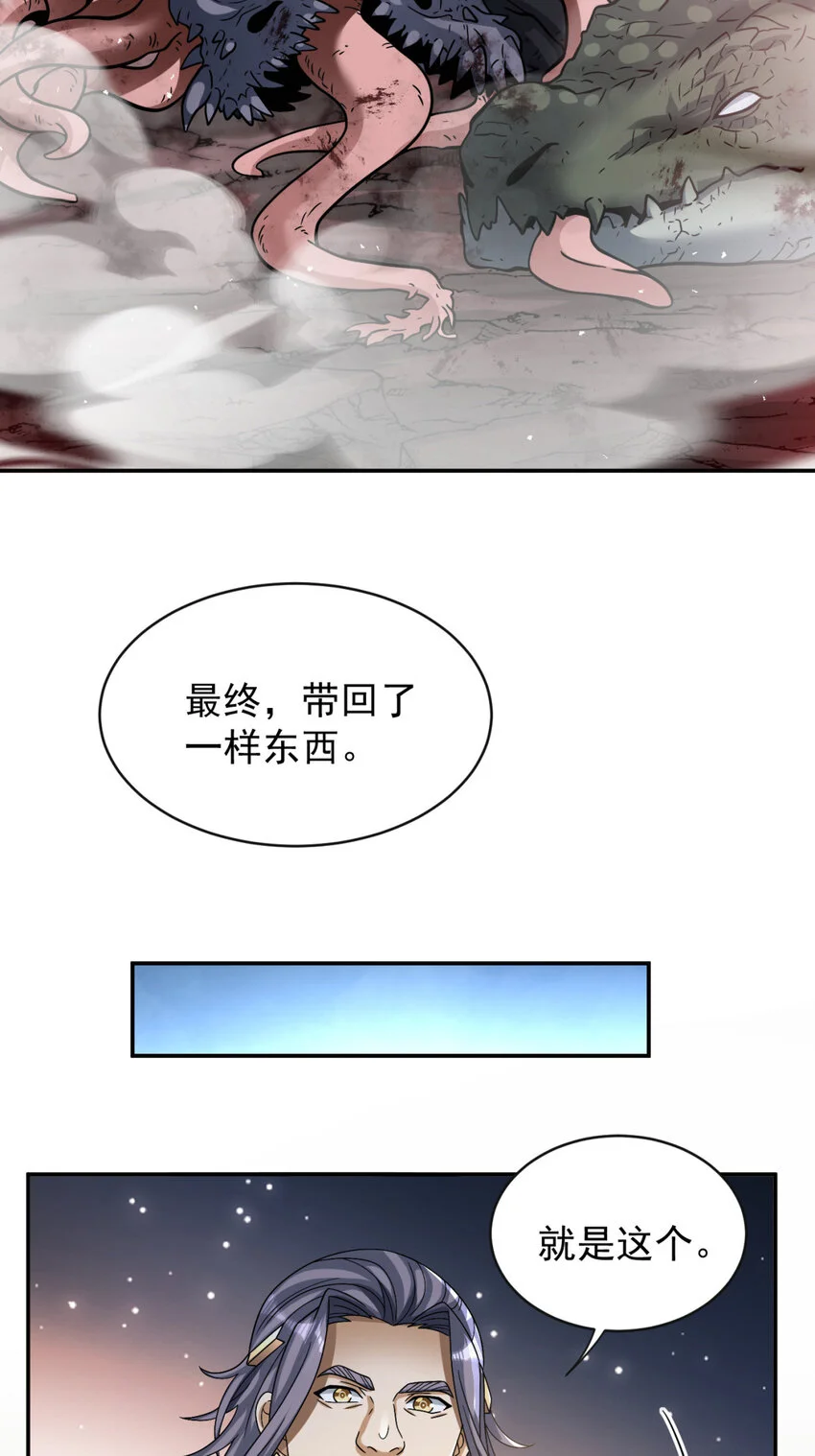 72 7212