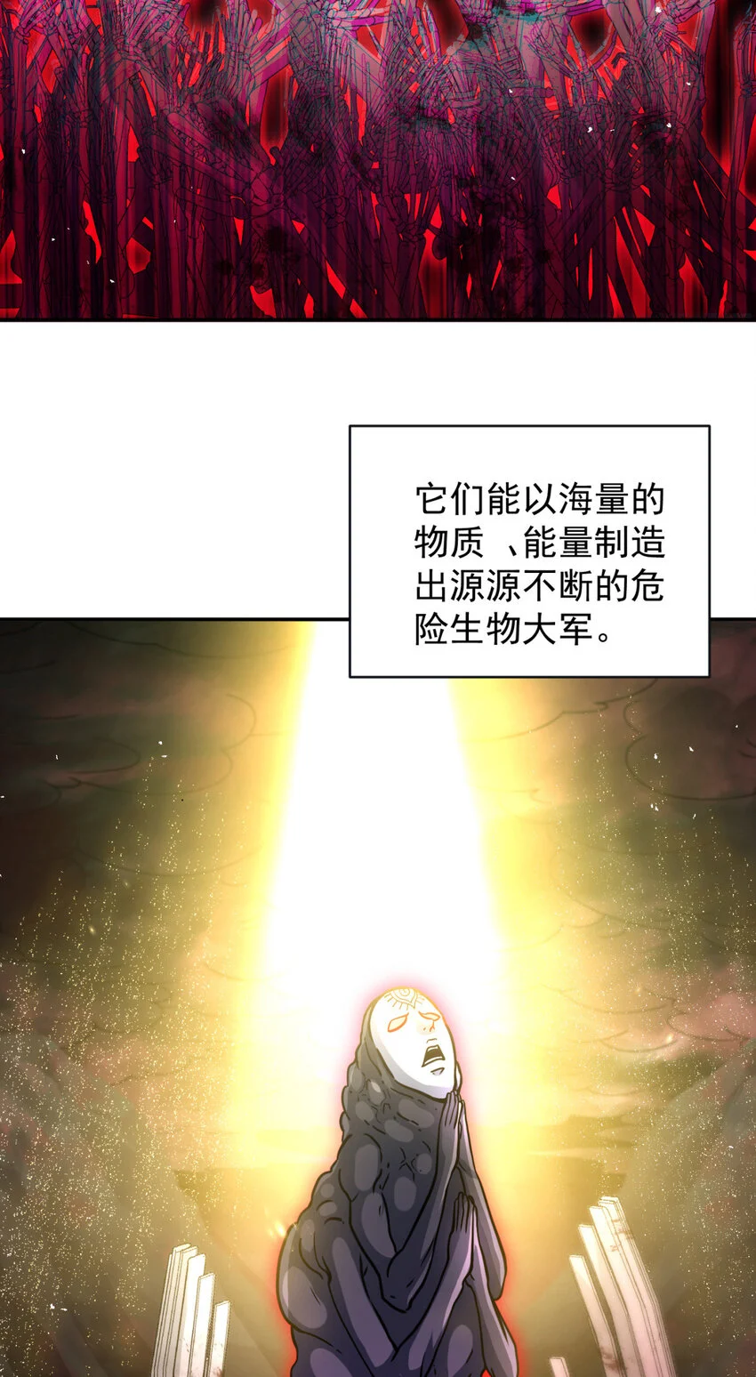 72 7234