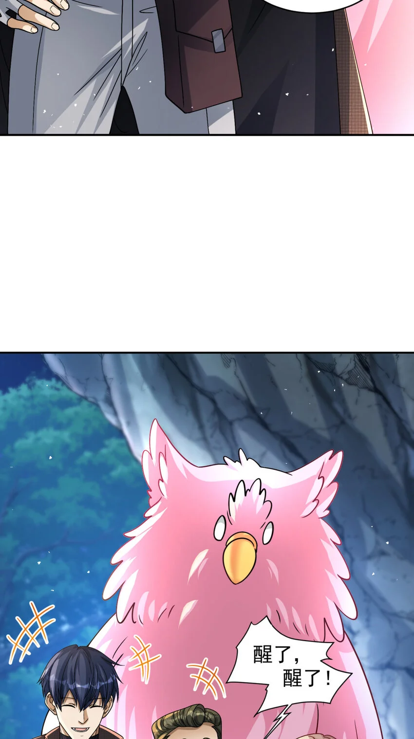 89 8933