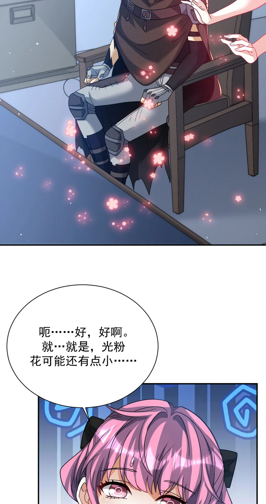 71 7144