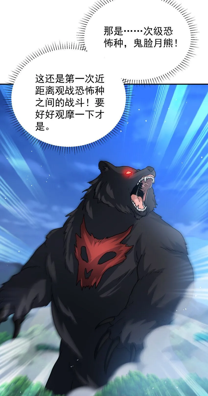 67 6717