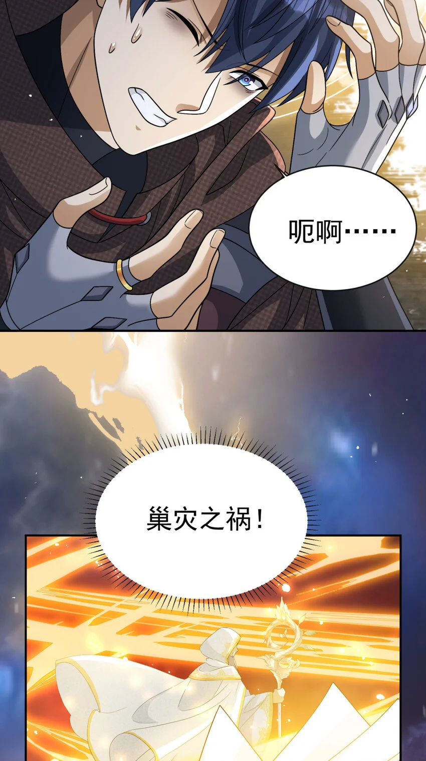72 7216
