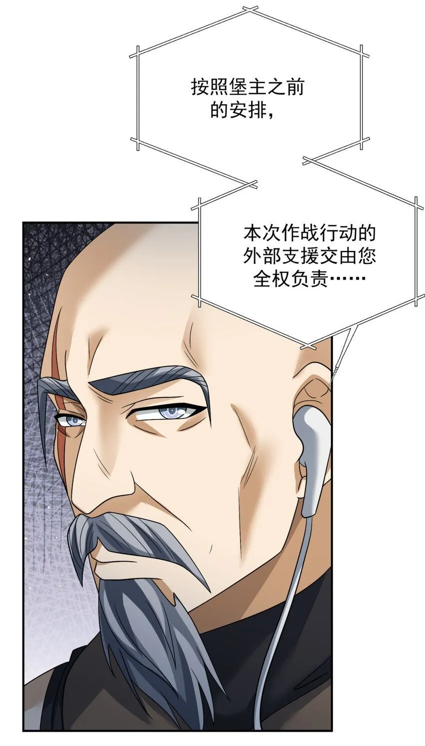 65 6526